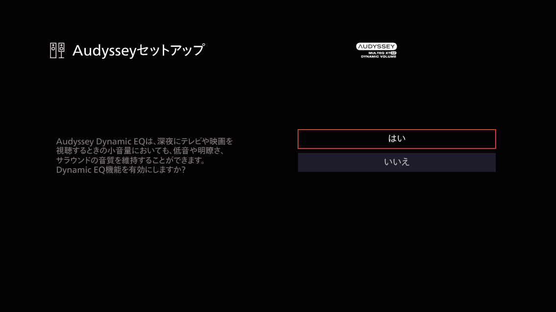 GUI AudysseySetup12 A1H